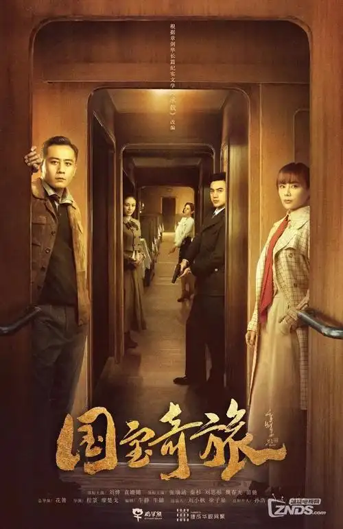 代号惊蛰 谍战电视剧全集